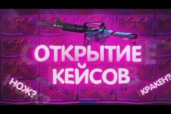 Kraken официальный сайт ссылка