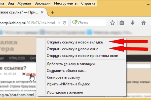 Кракен kr2web in