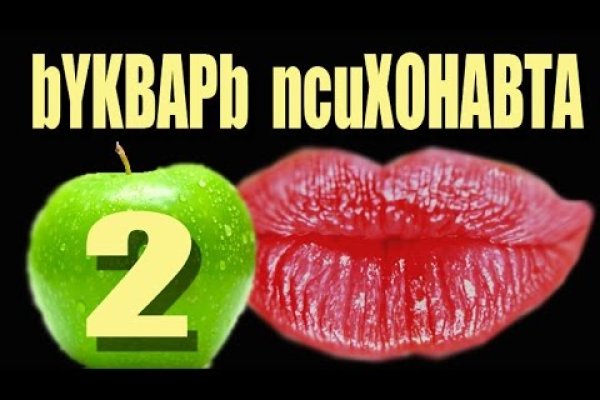 Какая сейчас ссылка на кракен