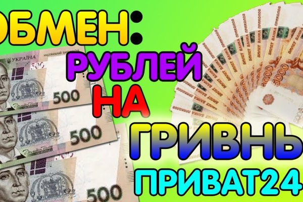 Кракен маркетплейс официальный сайт