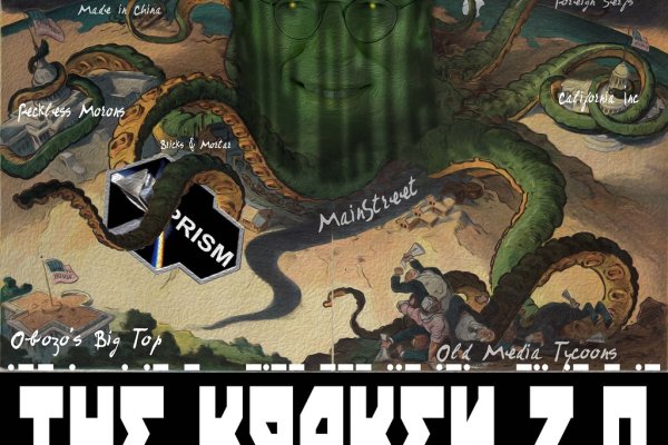 Kraken 11at