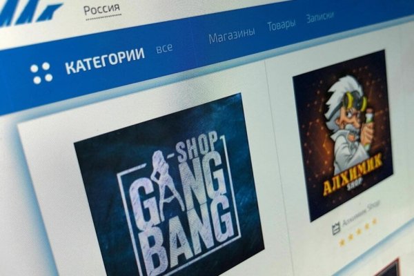 Кракен маркет это