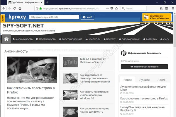 Кракен действующая ссылка
