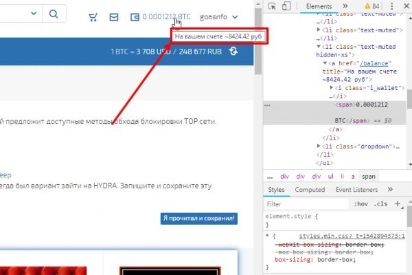 Кракен дарк оригинал ссылка
