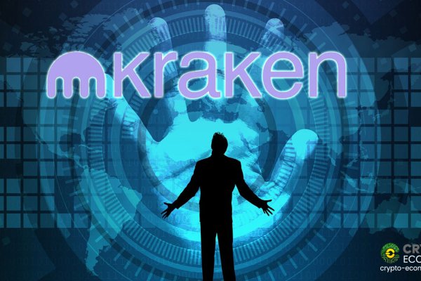 Пользователь не найден kraken