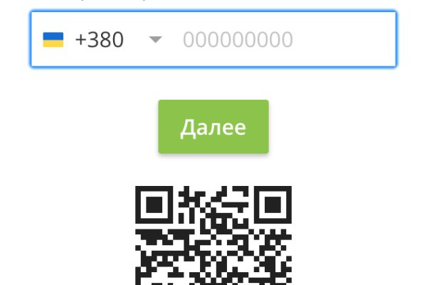 Кракен упал