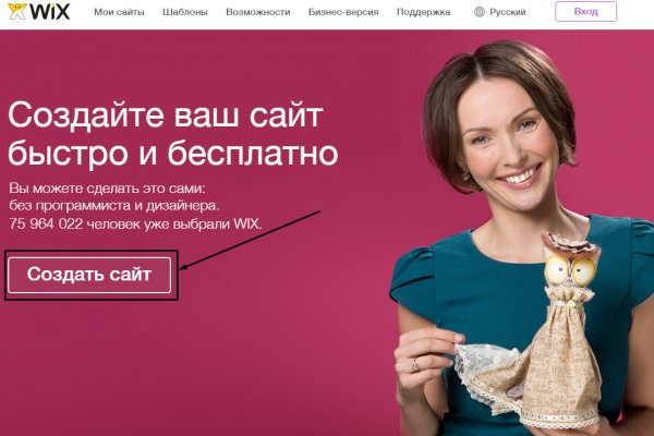 Кракен маркетплейс kr2web in площадка торговая