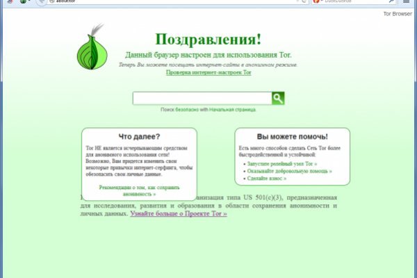 Кракен маркет плей