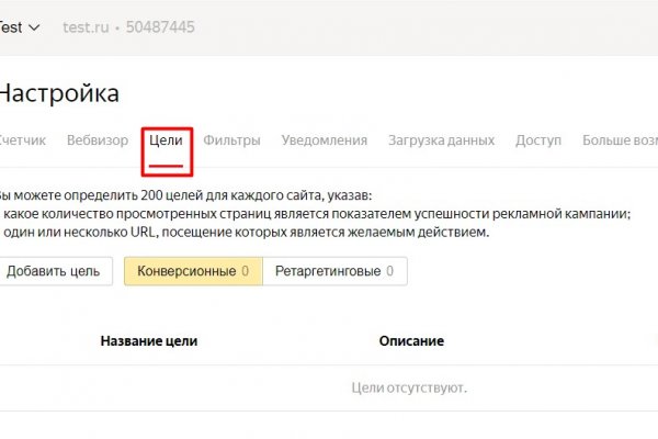 Кракен даркнет ссылка