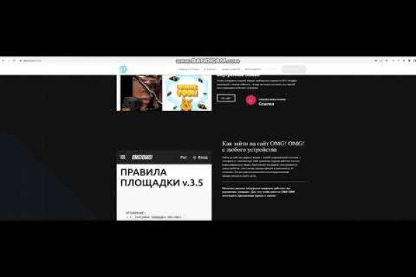 Регистрация на сайте кракен