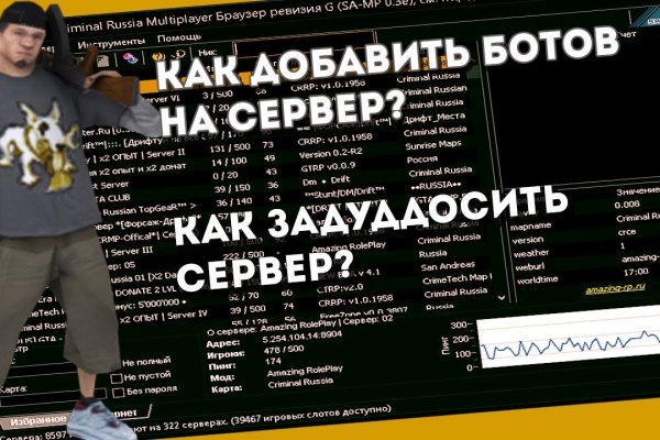 Кракен сайт kr2web in официальный ссылка