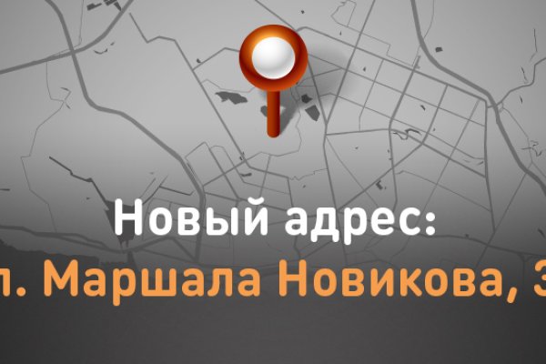 Как восстановить пароль кракен