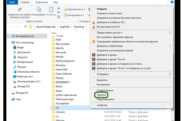Магазин kraken даркнет