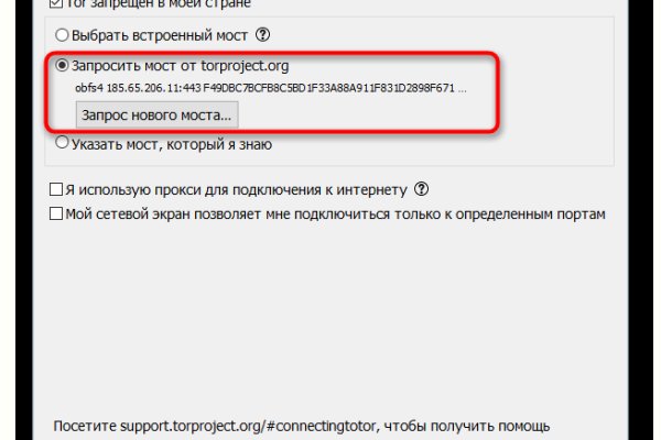 Кракен 9 at