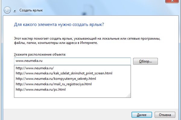 Кракен вход зеркало