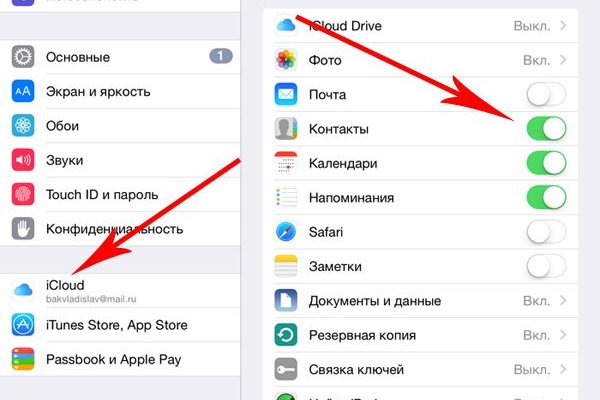 Оригинальная ссылка на магазин кракен
