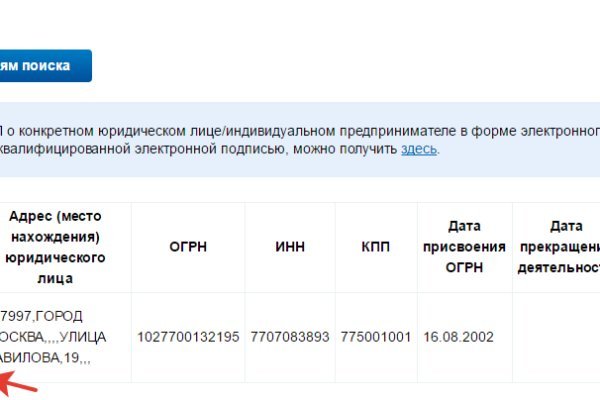 Как зайти на кракен kr2web in