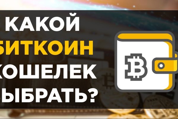 Кракен шоп интернет